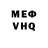 Первитин кристалл Rinsvid