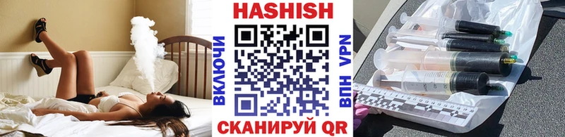 ГАШ гарик Прокопьевск