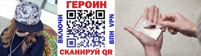 это клад  наркота  Прокопьевск  ГЕРОИН хмурый 