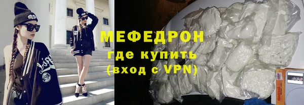 прущий лед Вяземский
