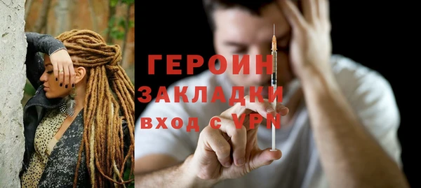 mdma Вязьма