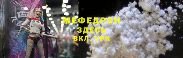 мефедрон VHQ Вязники
