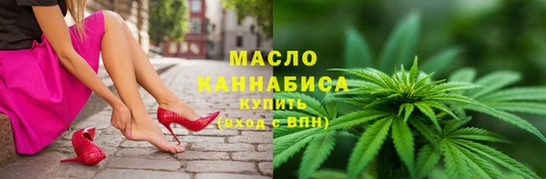 mdma Вязьма