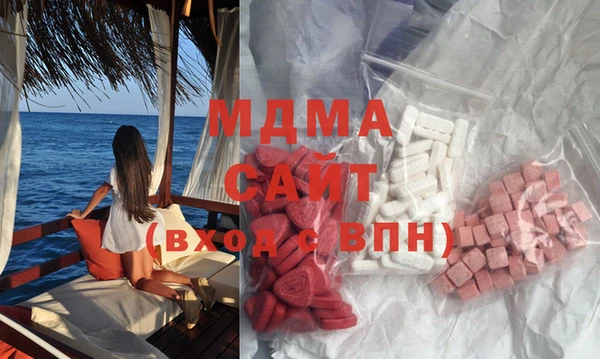 mdma Вязьма