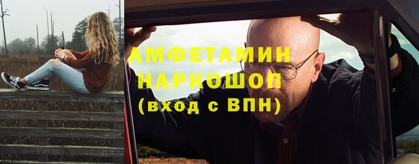 мефедрон VHQ Вязники