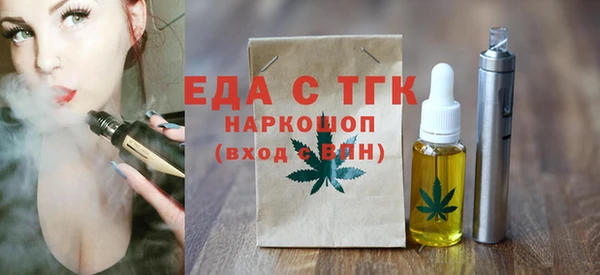 альфа пвп Володарск