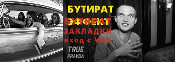 мефедрон VHQ Вязники