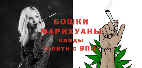 mdma Вязьма