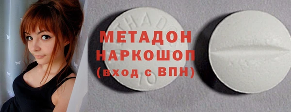 mdma Вязьма