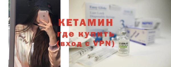 марки nbome Волоколамск