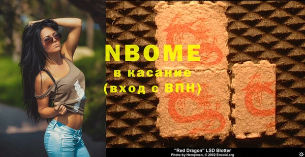 mdma Вязьма