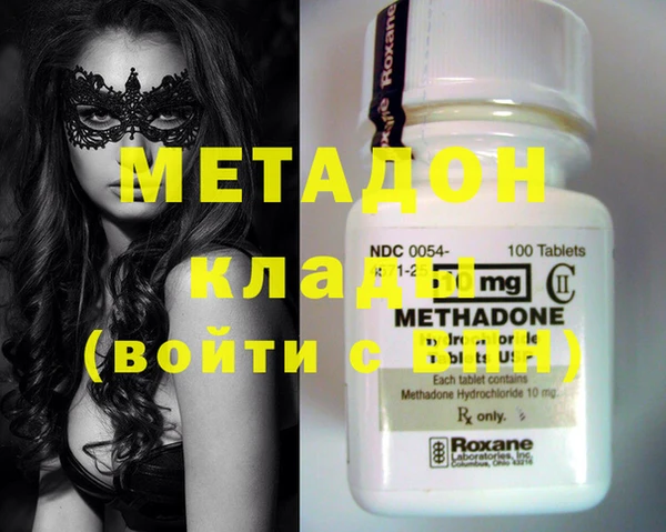 mdma Вязьма
