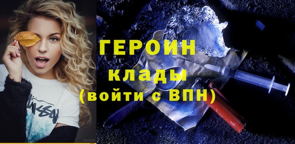 мефедрон VHQ Вязники