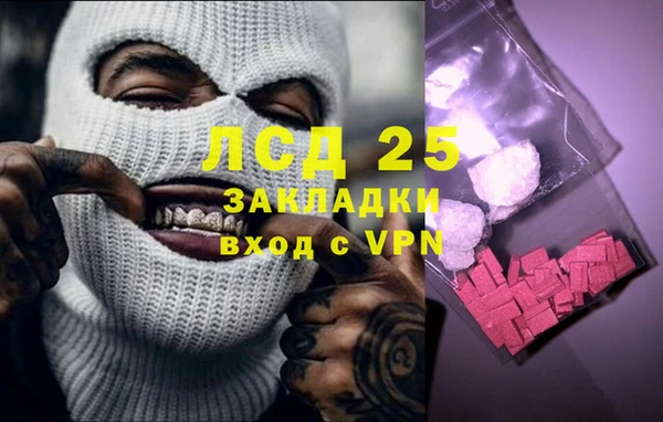 мефедрон VHQ Вязники