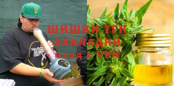 мефедрон VHQ Вязники