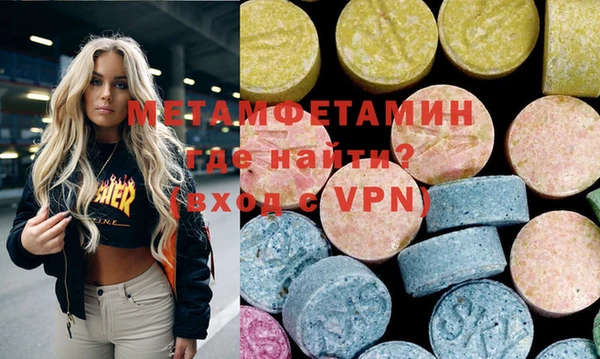 прущий лед Вяземский