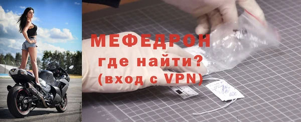 прущий лед Вяземский