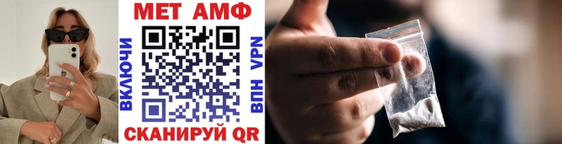 ОМГ ОМГ Прокопьевск МЕТАМФЕТАМИН кристалл
