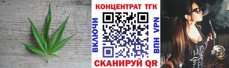 ОМГ ОМГ как зайти наркота Прокопьевск Дистиллят ТГК вейп