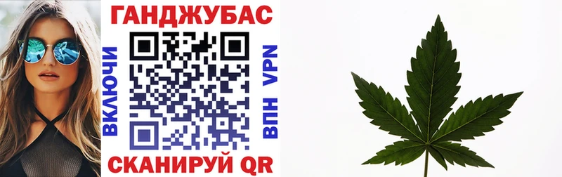 Конопля Bruce Banner купить Прокопьевск